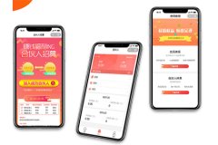 商家利用微信公众号搭建积分商城步骤