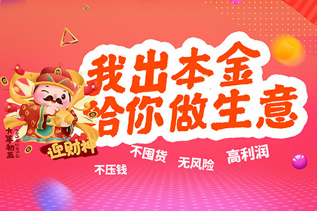 APP分销商城开发报价多少？