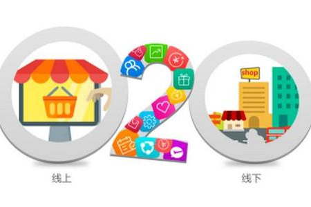 O2O分销系统哪家好？