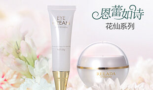 归来苑—恩蕾如诗